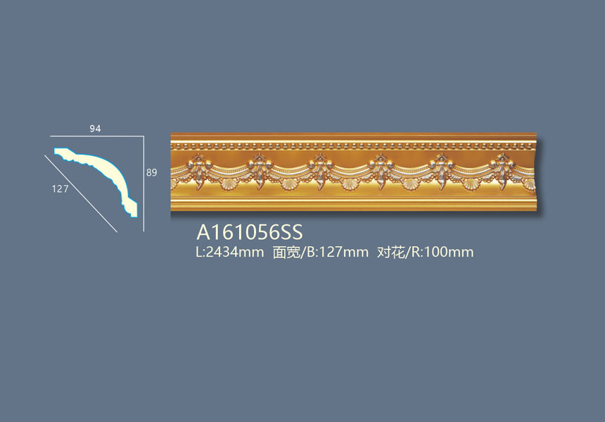 A161056SS