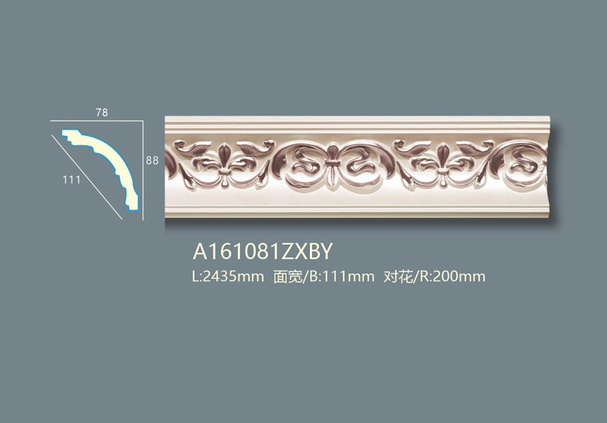 A161081ZXBY